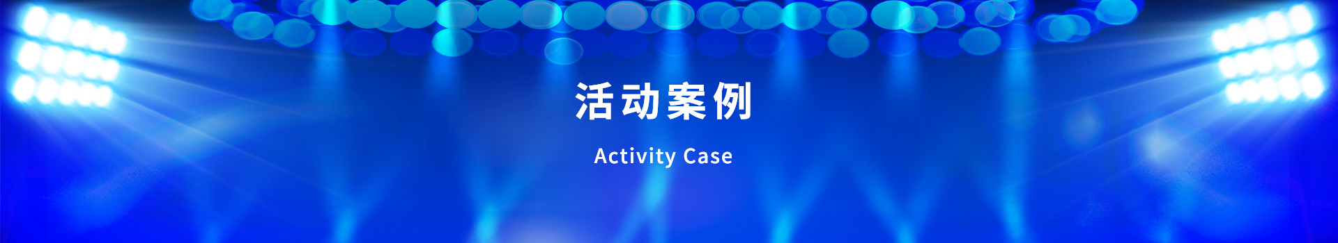 青島智凌