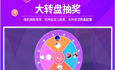 青島活動(dòng)策劃，煙臺(tái)活動(dòng)策劃